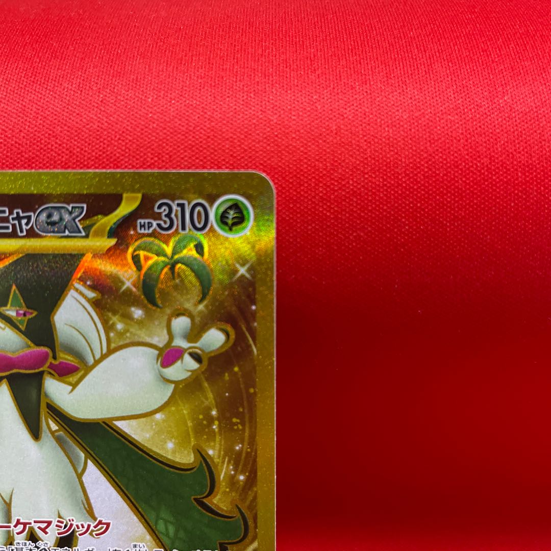 Mascagna ex UR 101/073