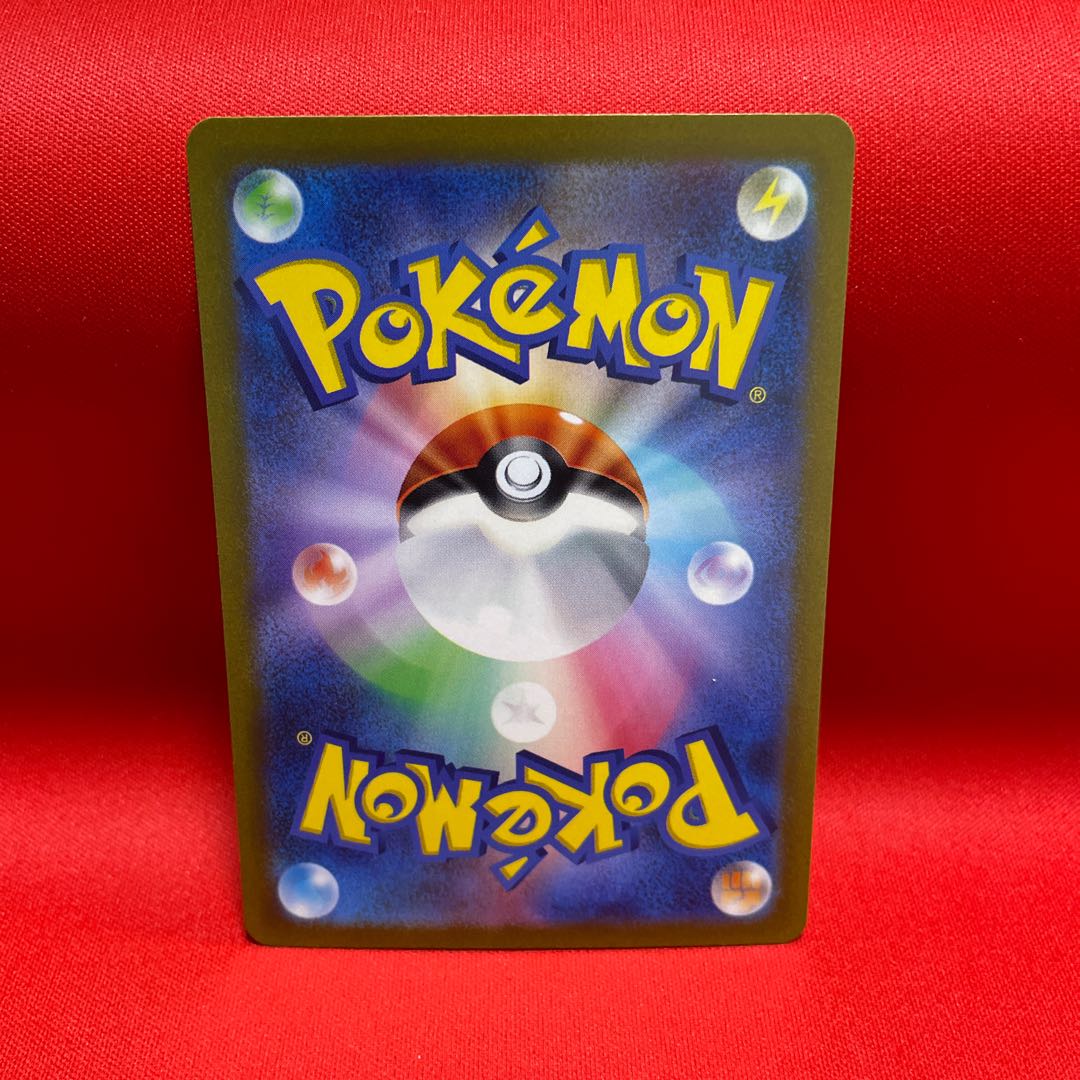 Mascagna ex UR 101/073