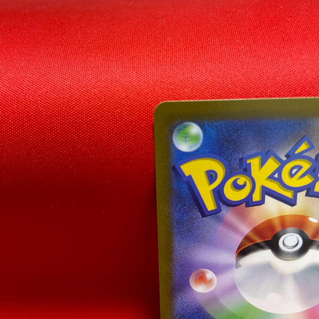 Mascagna ex UR 101/073