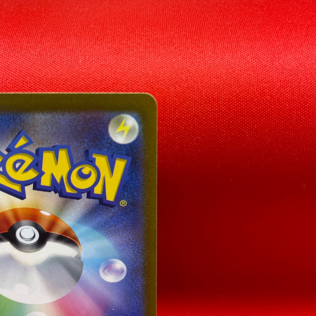 Mascagna ex UR 101/073