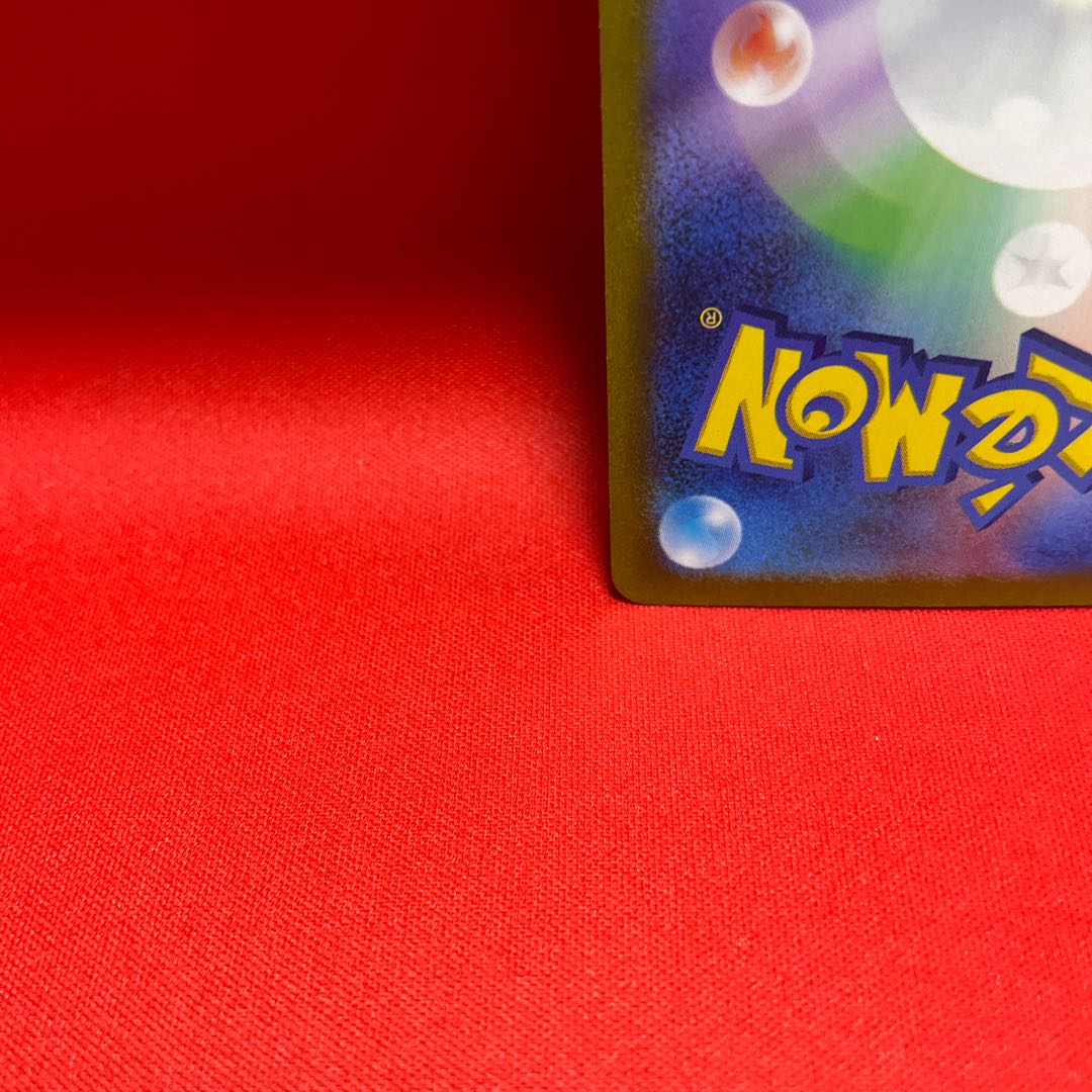 Mascagna ex UR 101/073