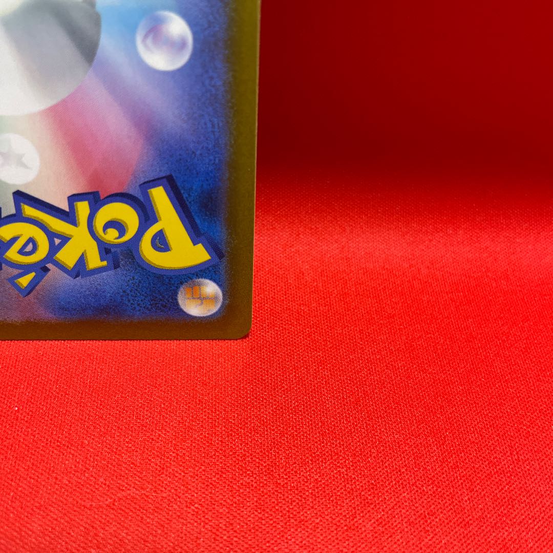 アルセウスVSTAR UR 262/172