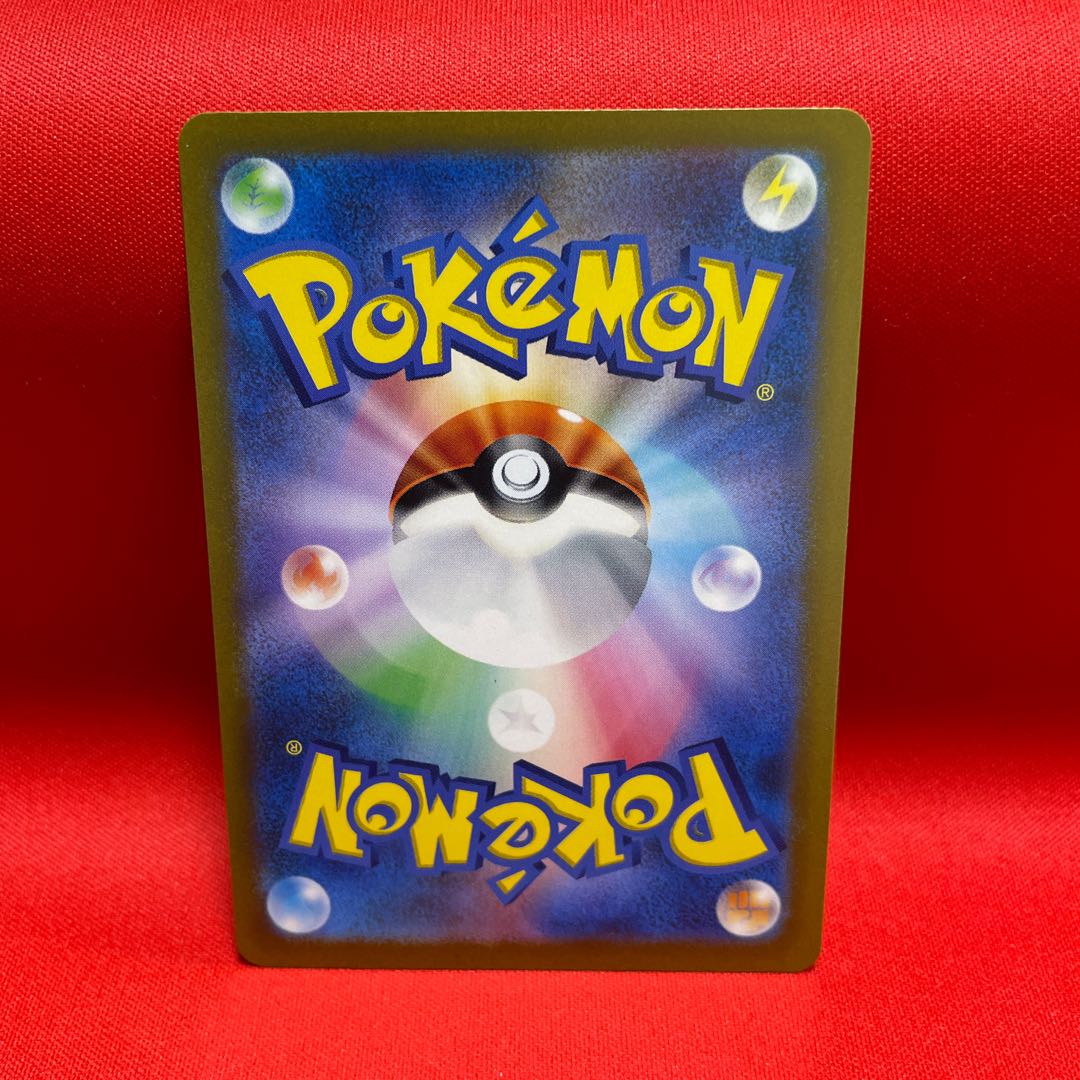 アルセウスVSTAR UR 262/172