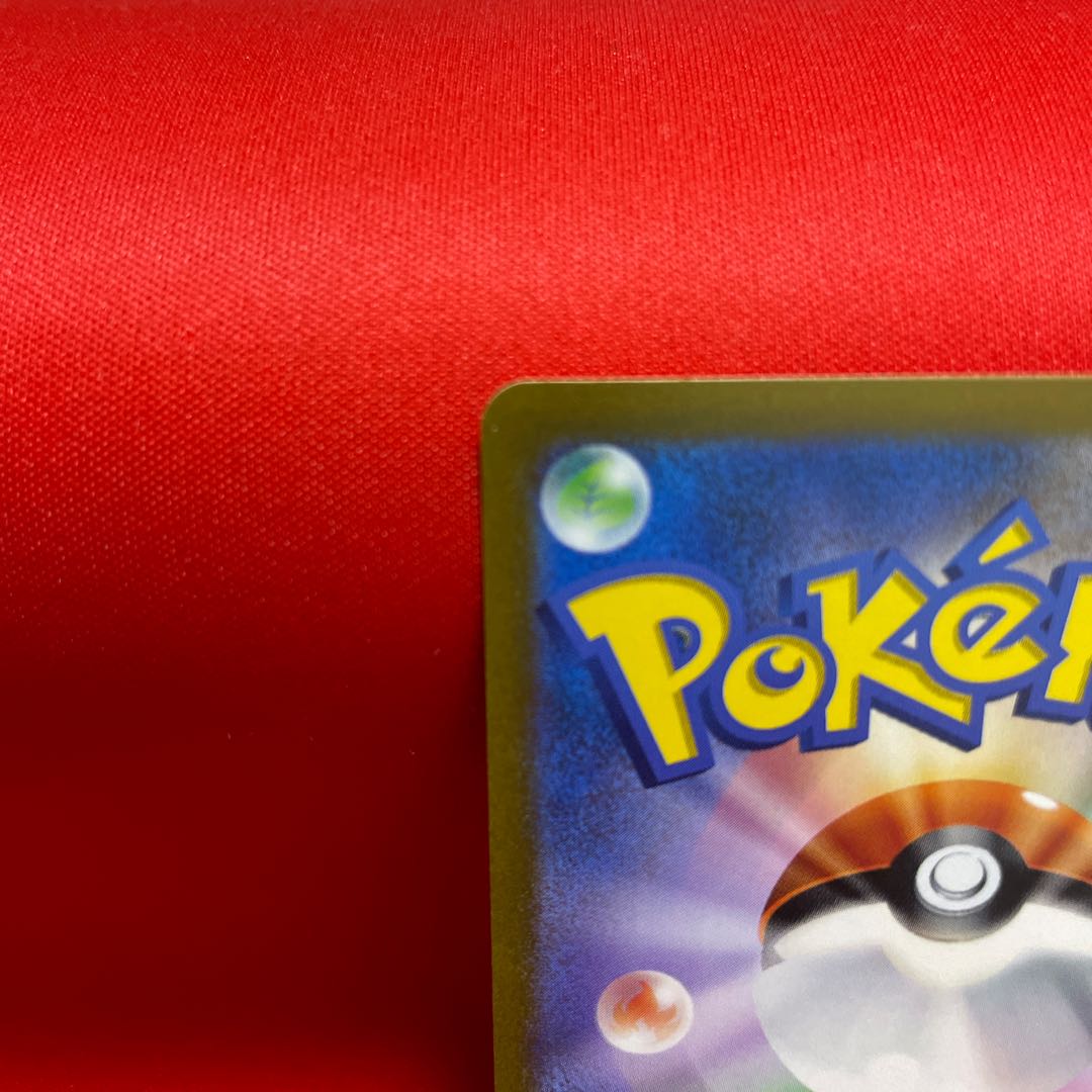 アルセウスVSTAR UR 262/172