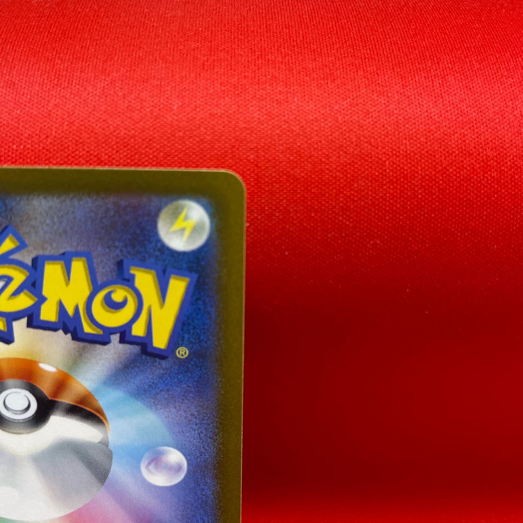 アルセウスVSTAR UR 262/172