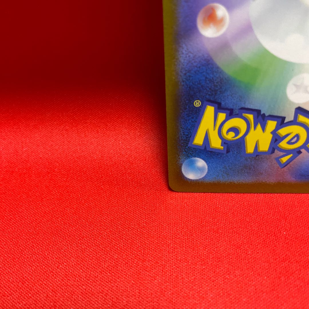 アルセウスVSTAR UR 262/172