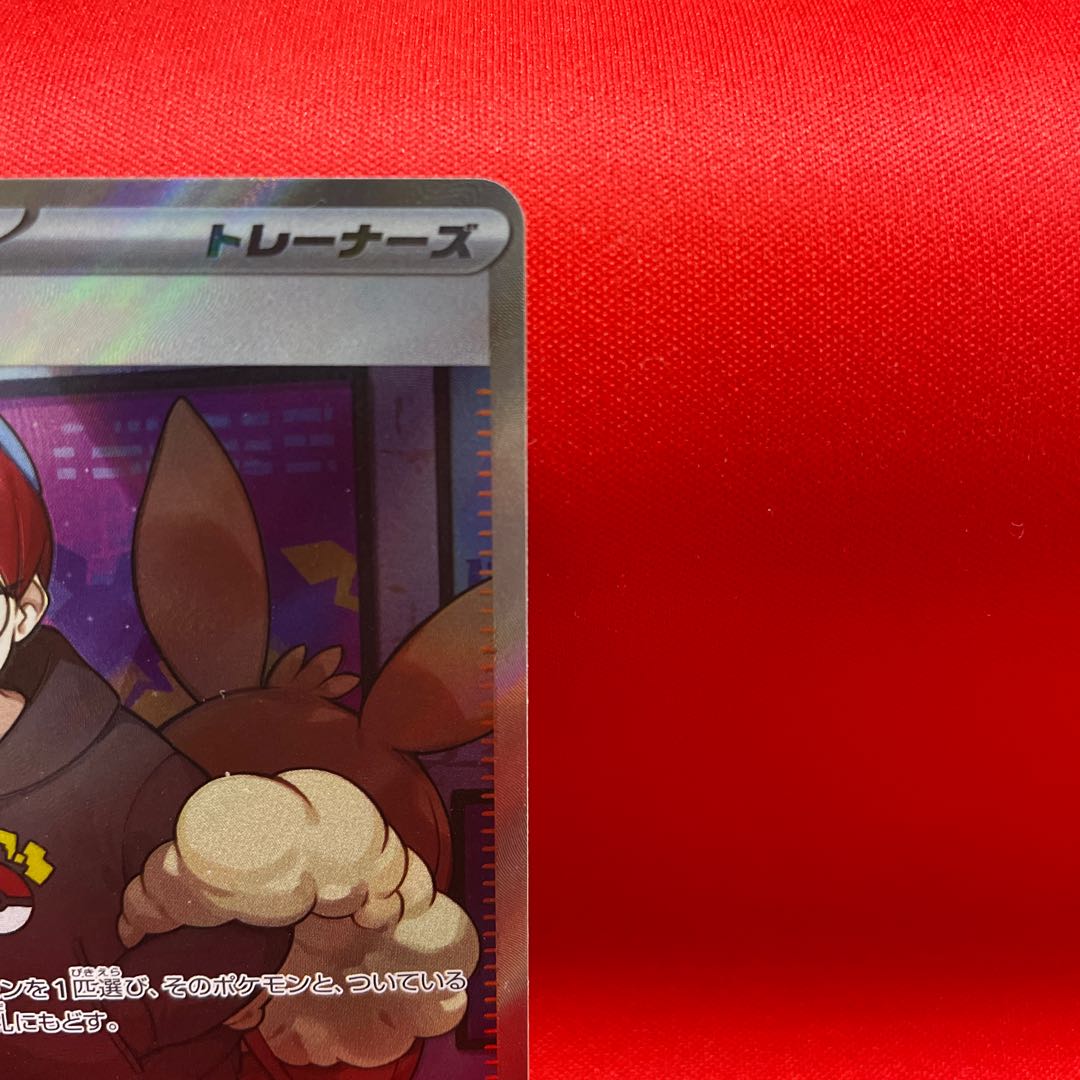 ボタン SR 100/078