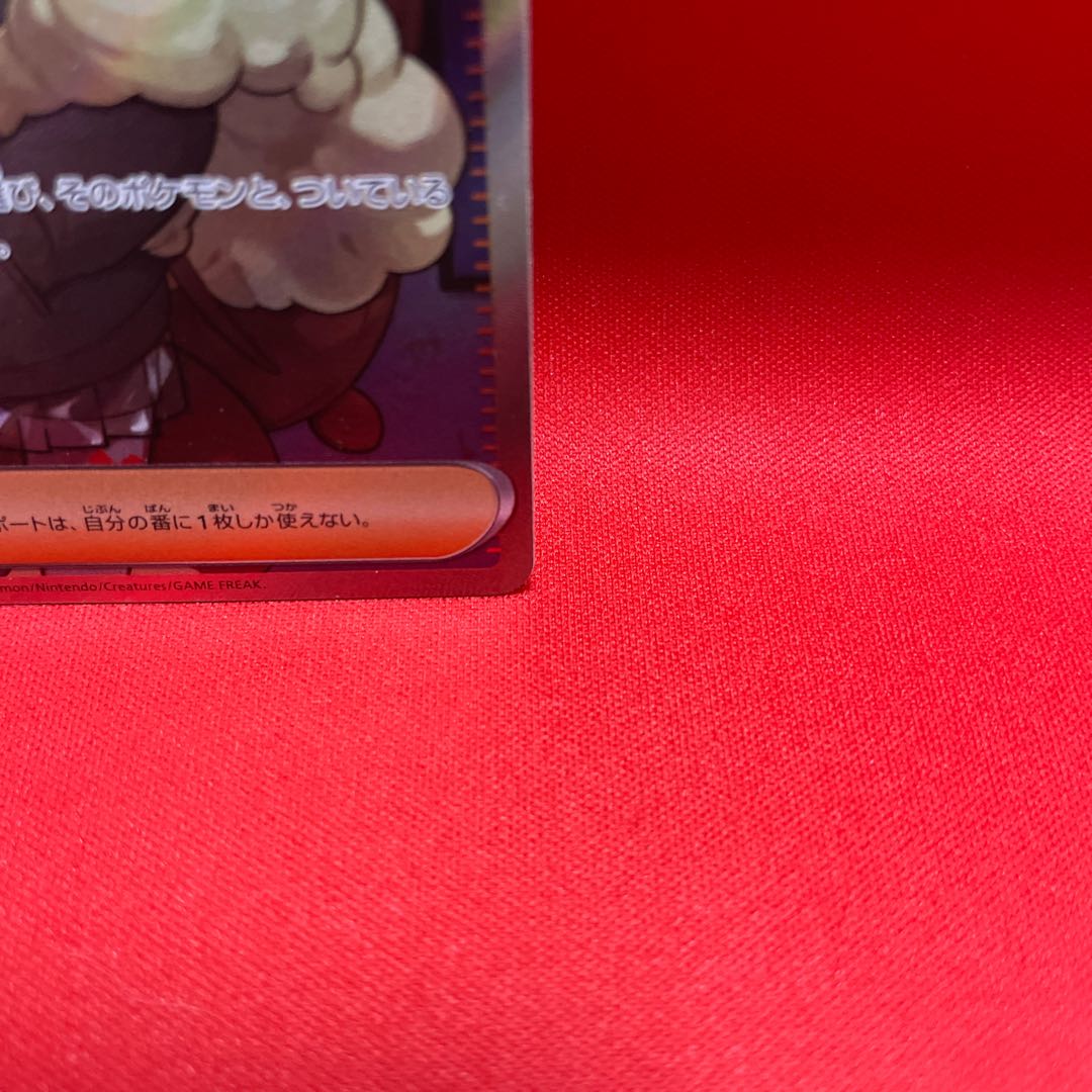 ボタン SR 100/078