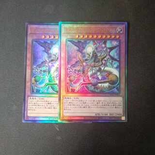 至天の魔王ミッシング・バロウズ アルティメットレア INFO-JP023 2枚セット