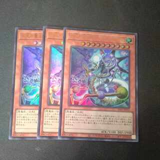 The Devil King of the Supremacy Missing Barrows Ultra Rare INFO-JP023 Set of 3