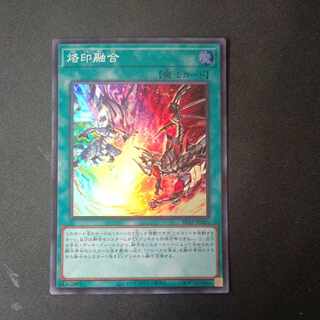 Branded Polymerization Super Rare