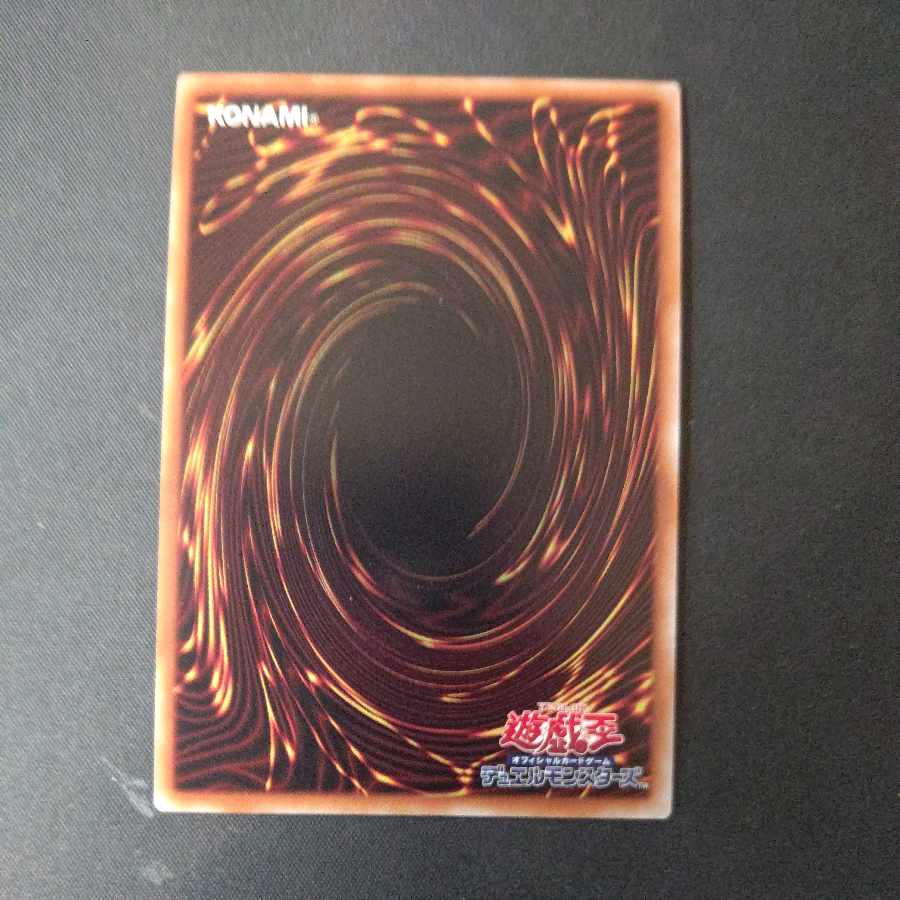 Nibiru, the Primal Being Secret Rare