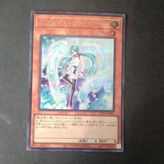 エフェクト・ヴェーラー シークレットレア