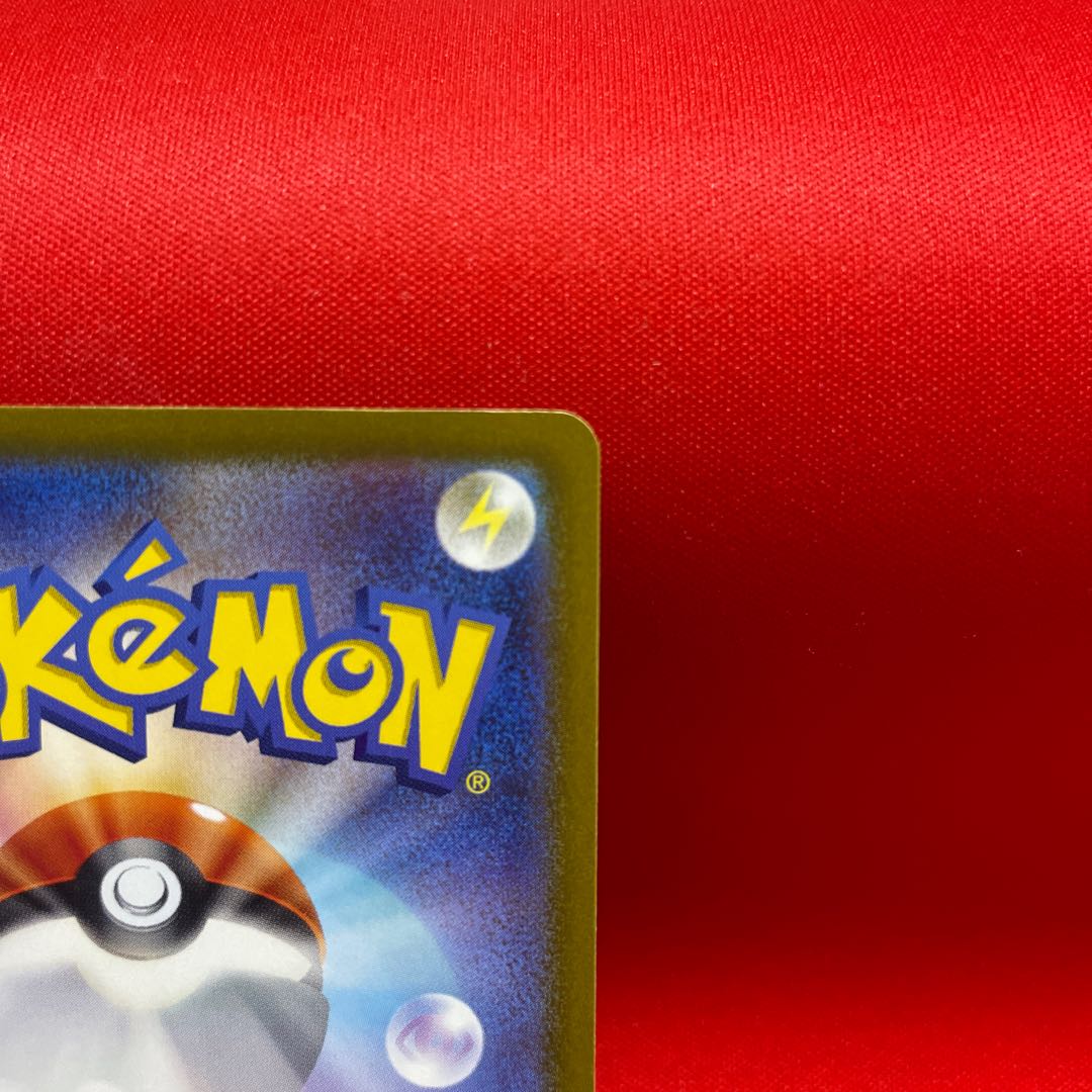 ウガツホムラex SAR 093/071