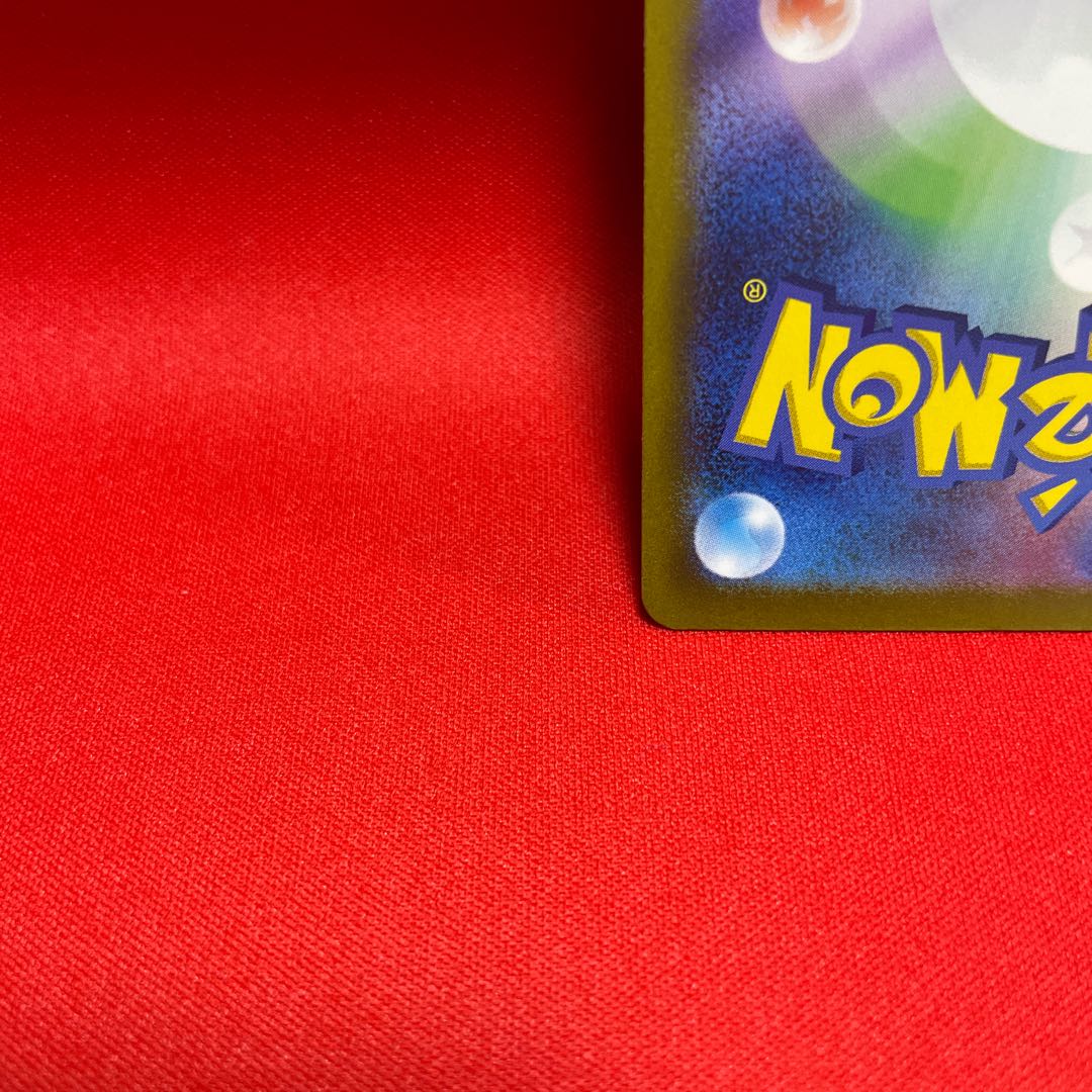 ウガツホムラex SAR 093/071