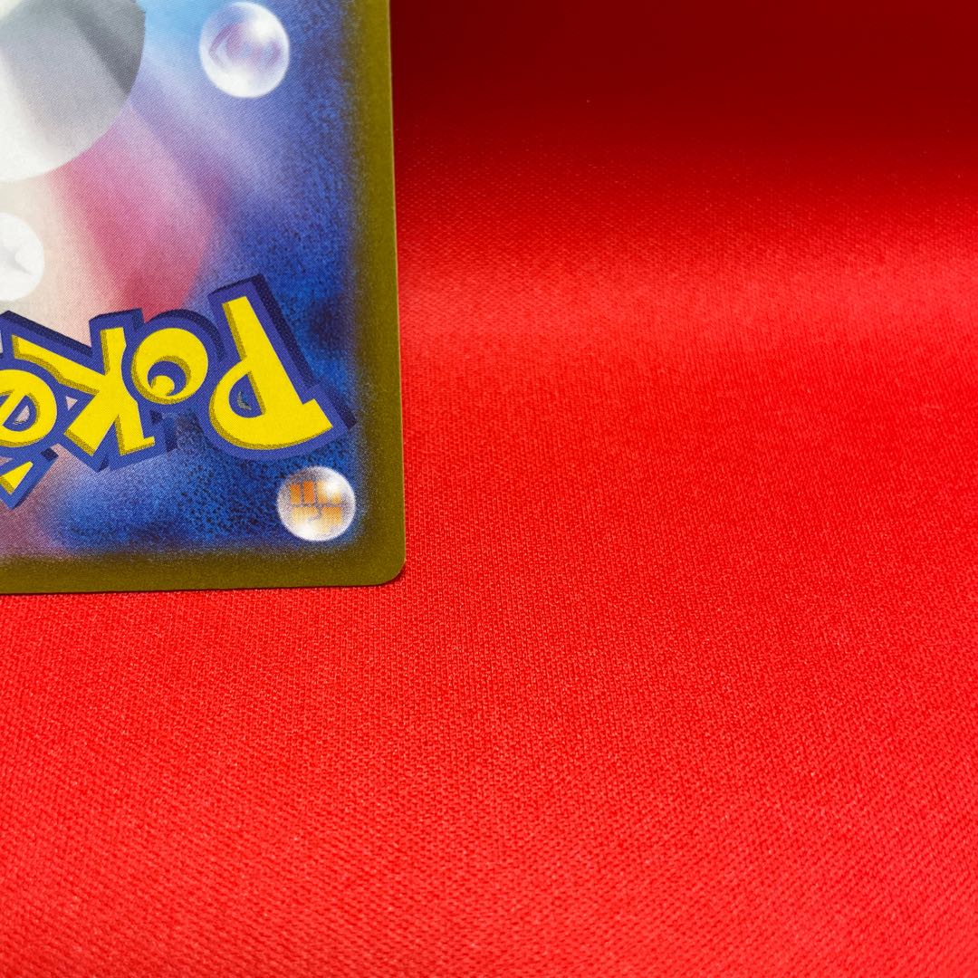 コライドンex SAR 103/078