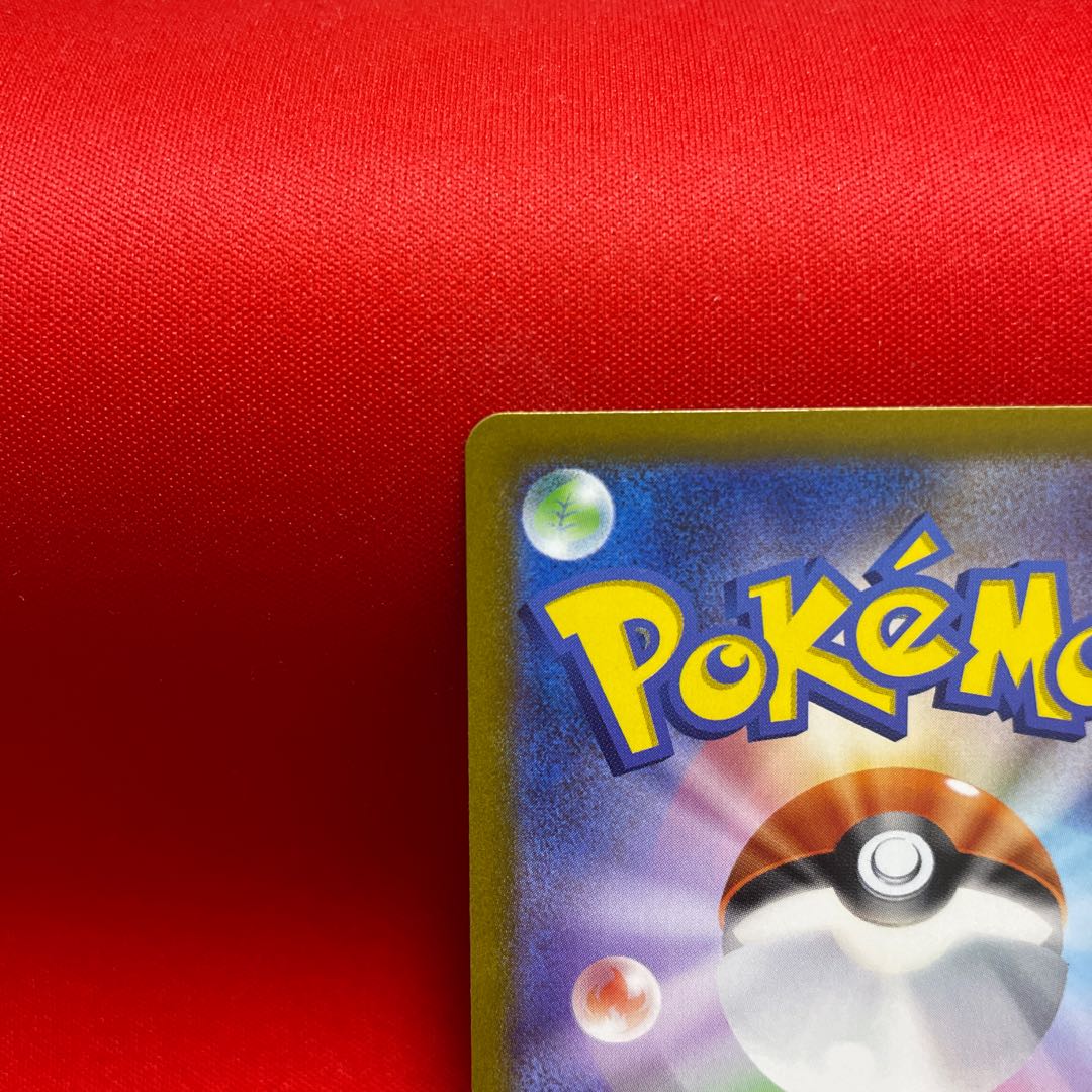 コライドンex SAR 103/078