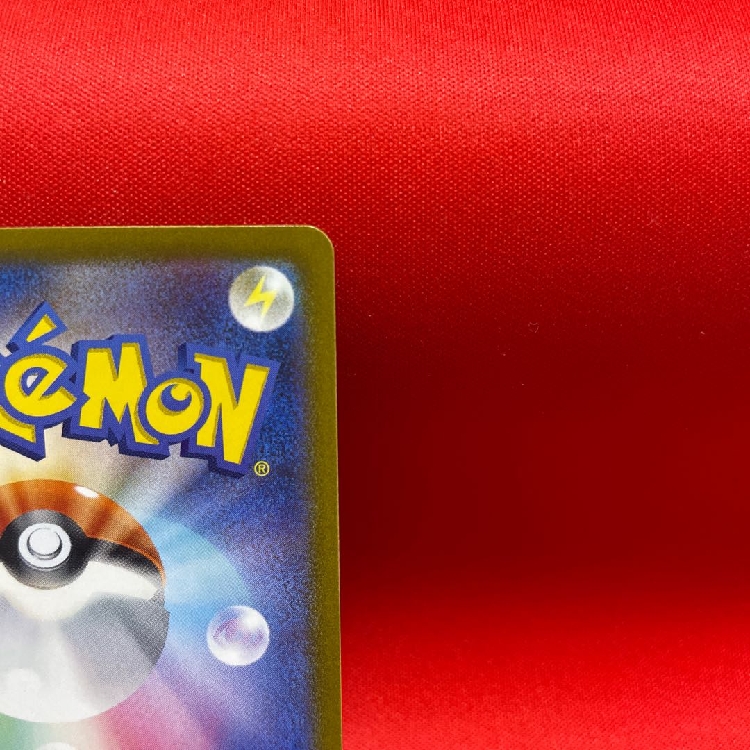 コライドンex SAR 103/078