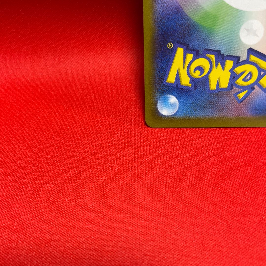 コライドンex SAR 103/078