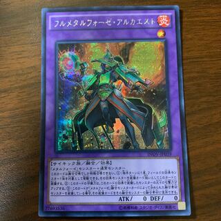 フルメタルフォーゼ・アルカエスト シークレットレア JP039