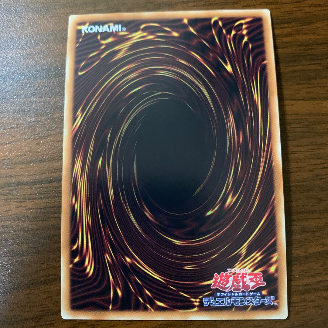 Fullmetalfoes Alkahest Secret Rare JP039