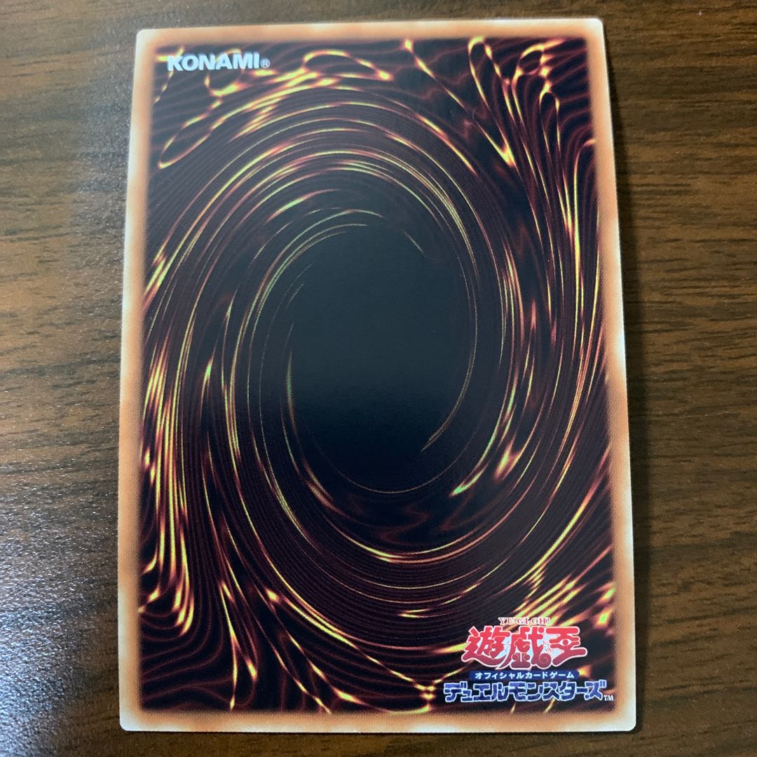 Crimson-Eyed Evil Lightning Emperor - Evil Demon Secret Rare JP023