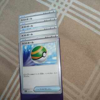 ネストボール 159/190