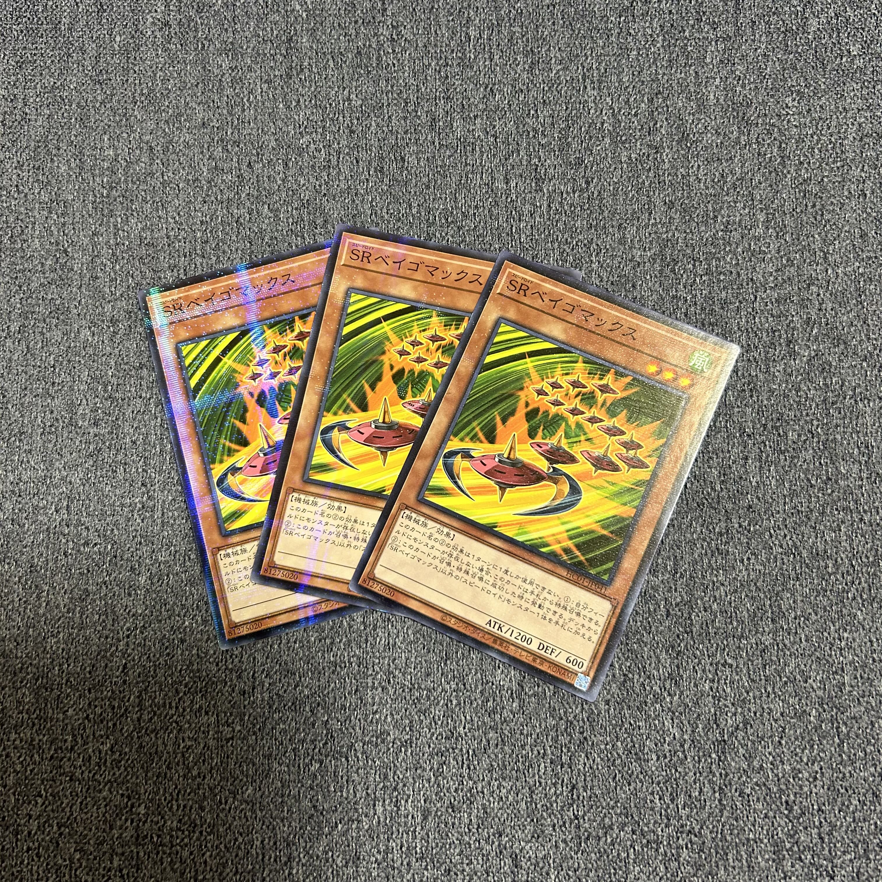 Speedroid Terrortop parallel normal JP041