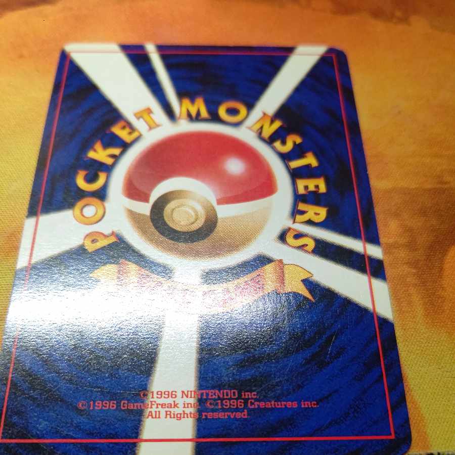 Mewtwo Lv53 with stars NO.150