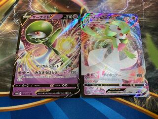 サーナイトVMAX サーナイトV 進化ライン