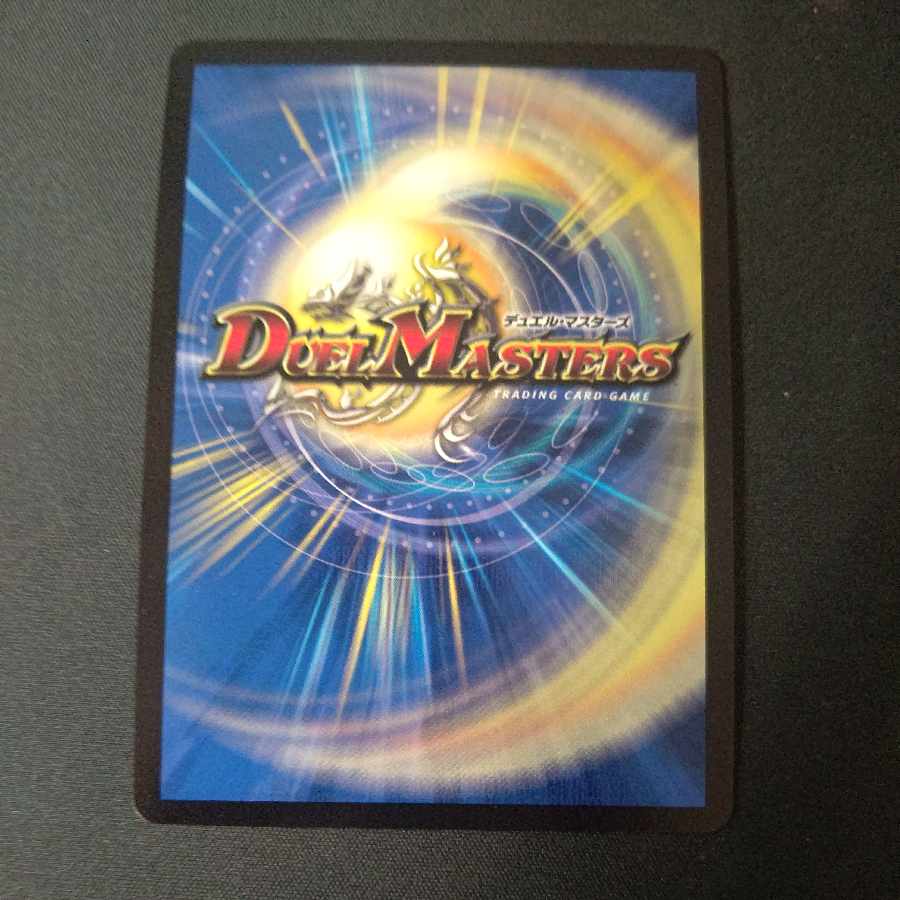 Dの牢閣 メメント守神宮 csプロモ