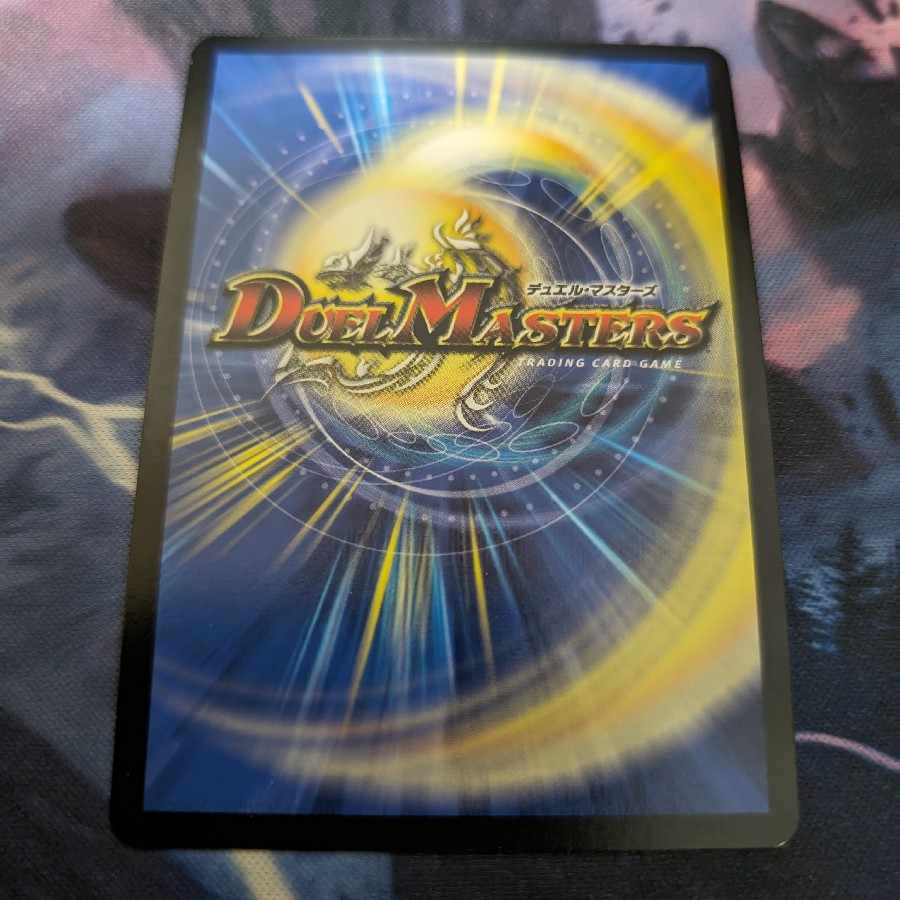 地封院ギャイ(キャラプレミアムトレジャー) R-foil TD4/TD5