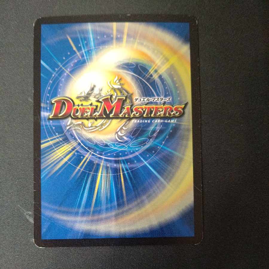 All Delight 26/70 1枚