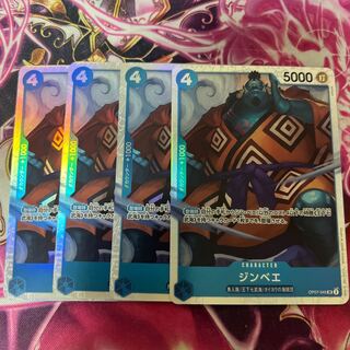 ジンベエ SR OP07-045