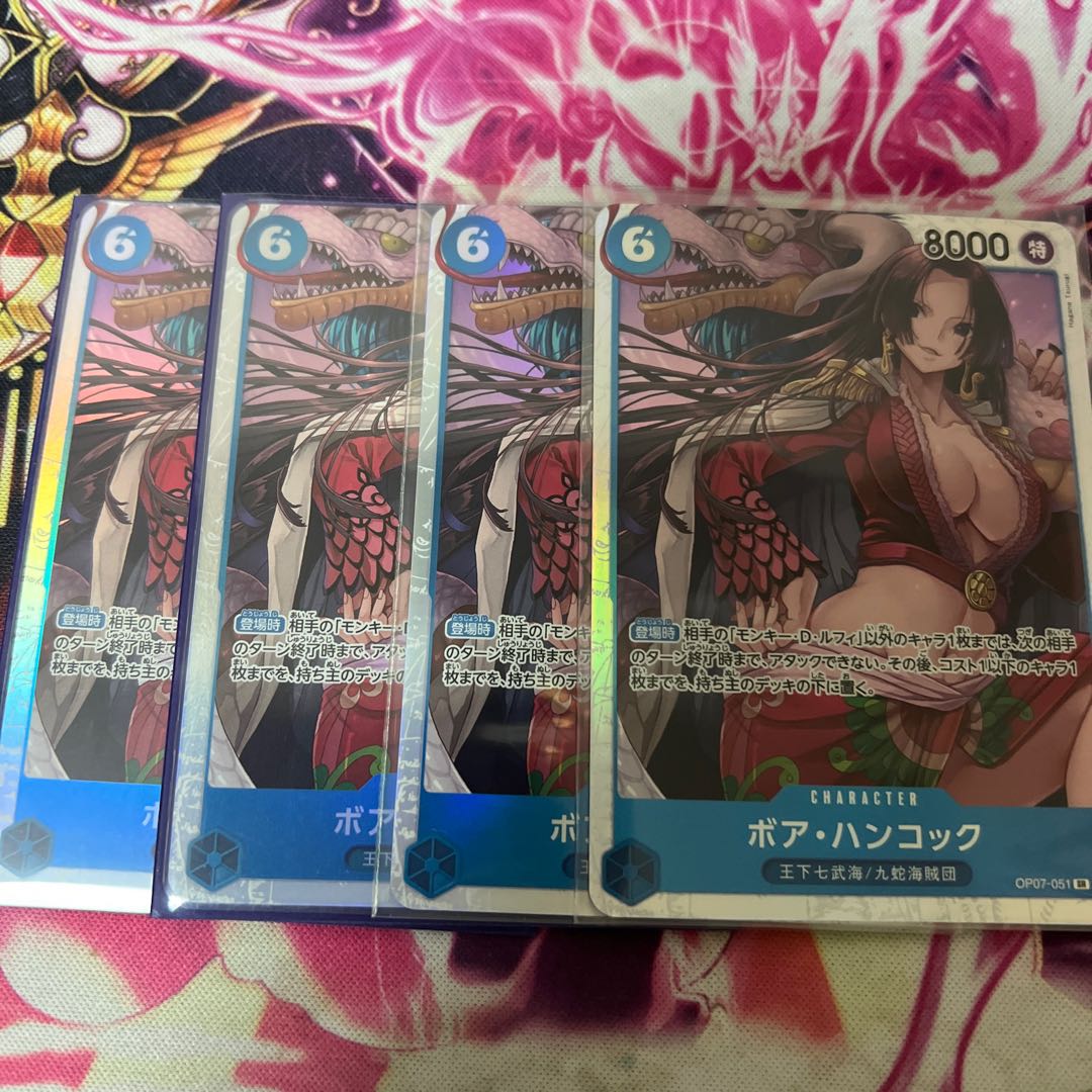 Boa Hancock SR OP07-051