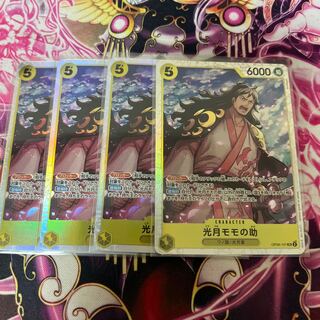 光月モモの助 SR OP06-107