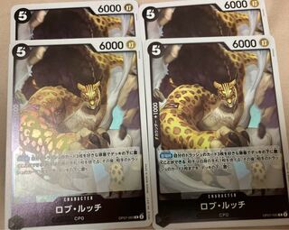 ロブ・ルッチ R OP07-093