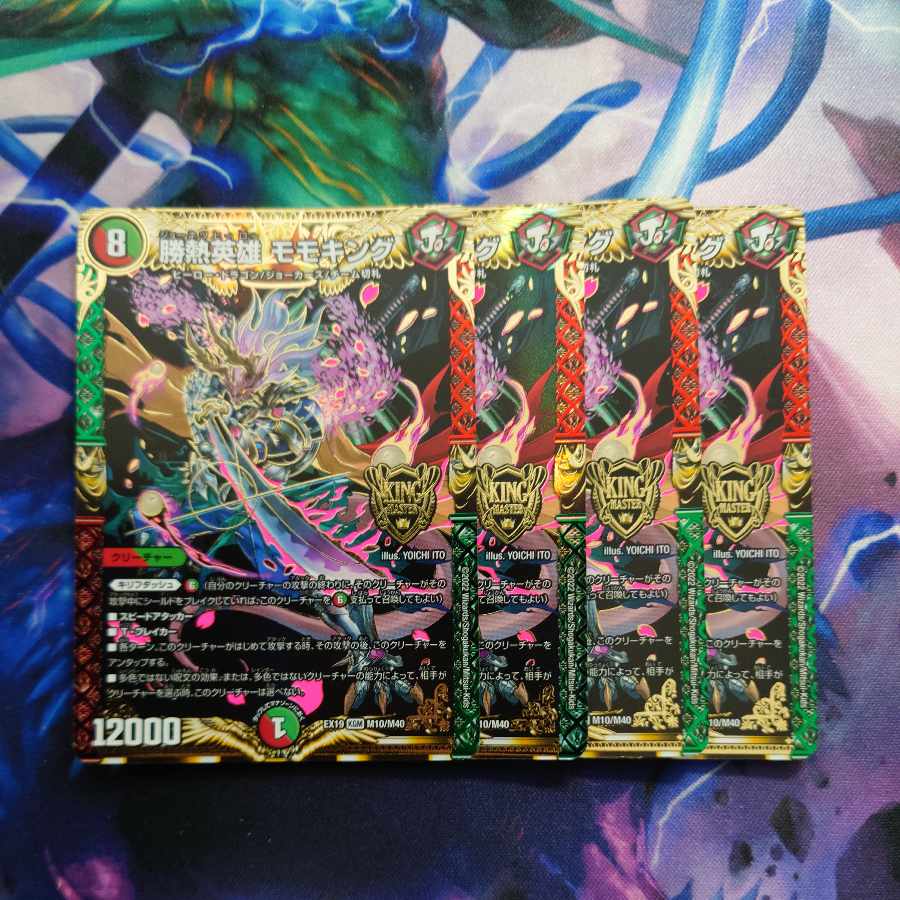 勝熱英雄 モモキング KGM M10/M40