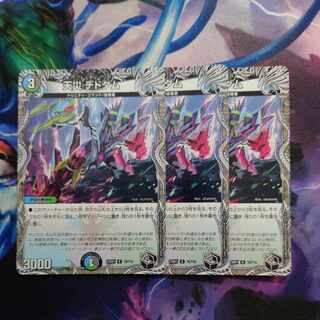 Natural disaster Dedom (Black Treasure) R T6/T10