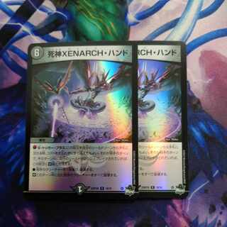 死神XENARCH・ハンド(アドレナリンVer.) R-foil 19/74
