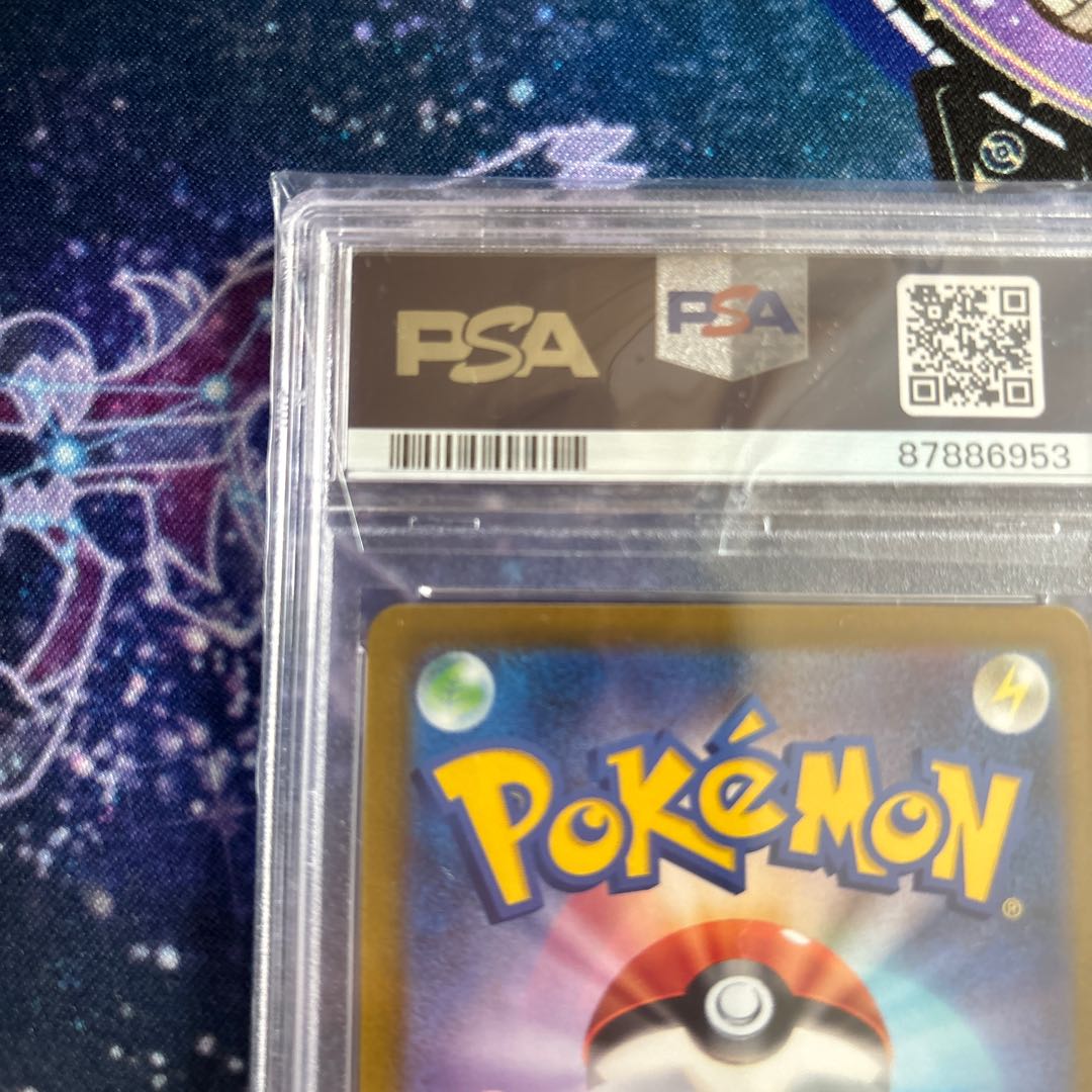 【PSA10】ギラティナV SR 110/100