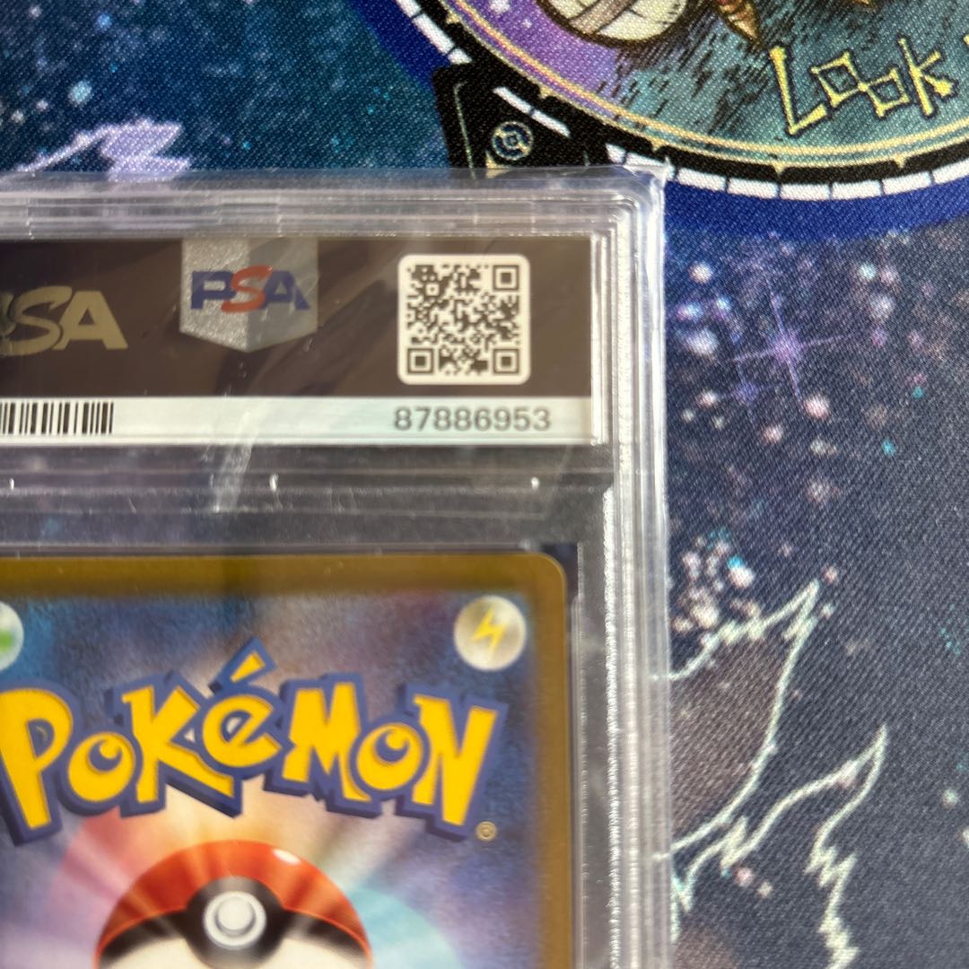 【PSA10】ギラティナV SR 110/100