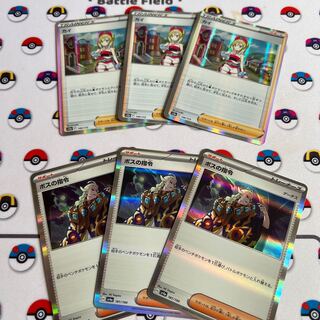 KAI (R spec) 149/172