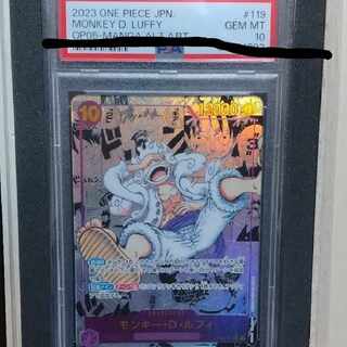 PSA10] Monkey D. Luffy (Super Parallel) P-SEC OP05-119