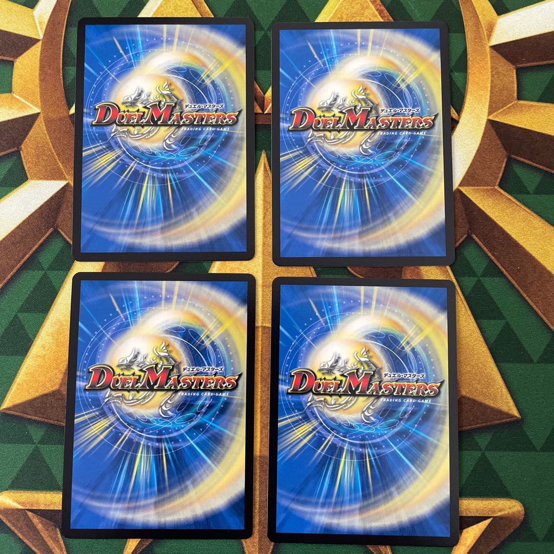 Kakushi Recipe C 87/110