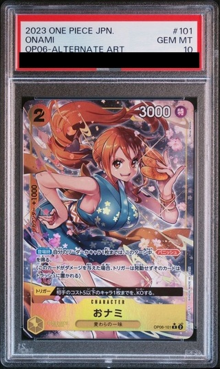 【PSA10】おナミ(パラレル) P-R OP06-101