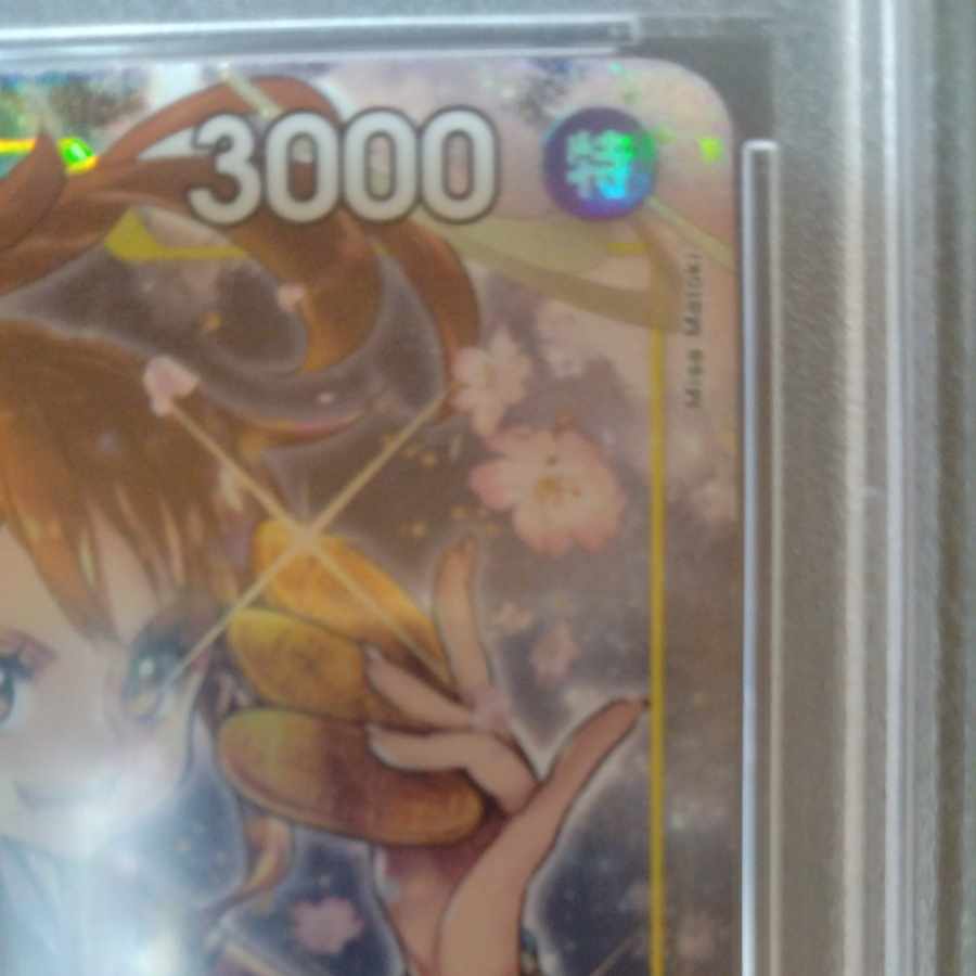 【PSA10】おナミ(パラレル) P-R OP06-101