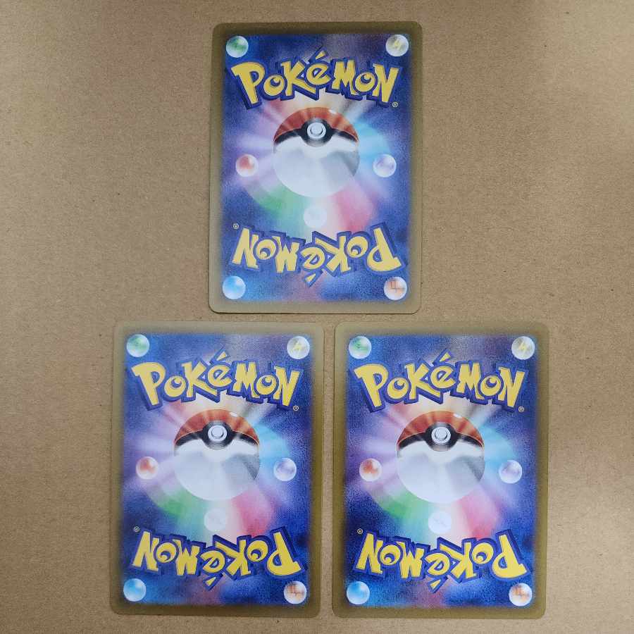 ドラメシヤ C 079/101