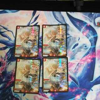 赤い稲妻 テスタ・ロッサ C 76/84