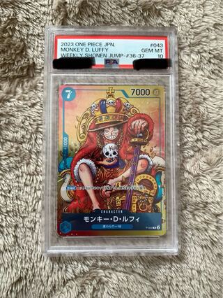 モンキー・D・ルフィ P P-043